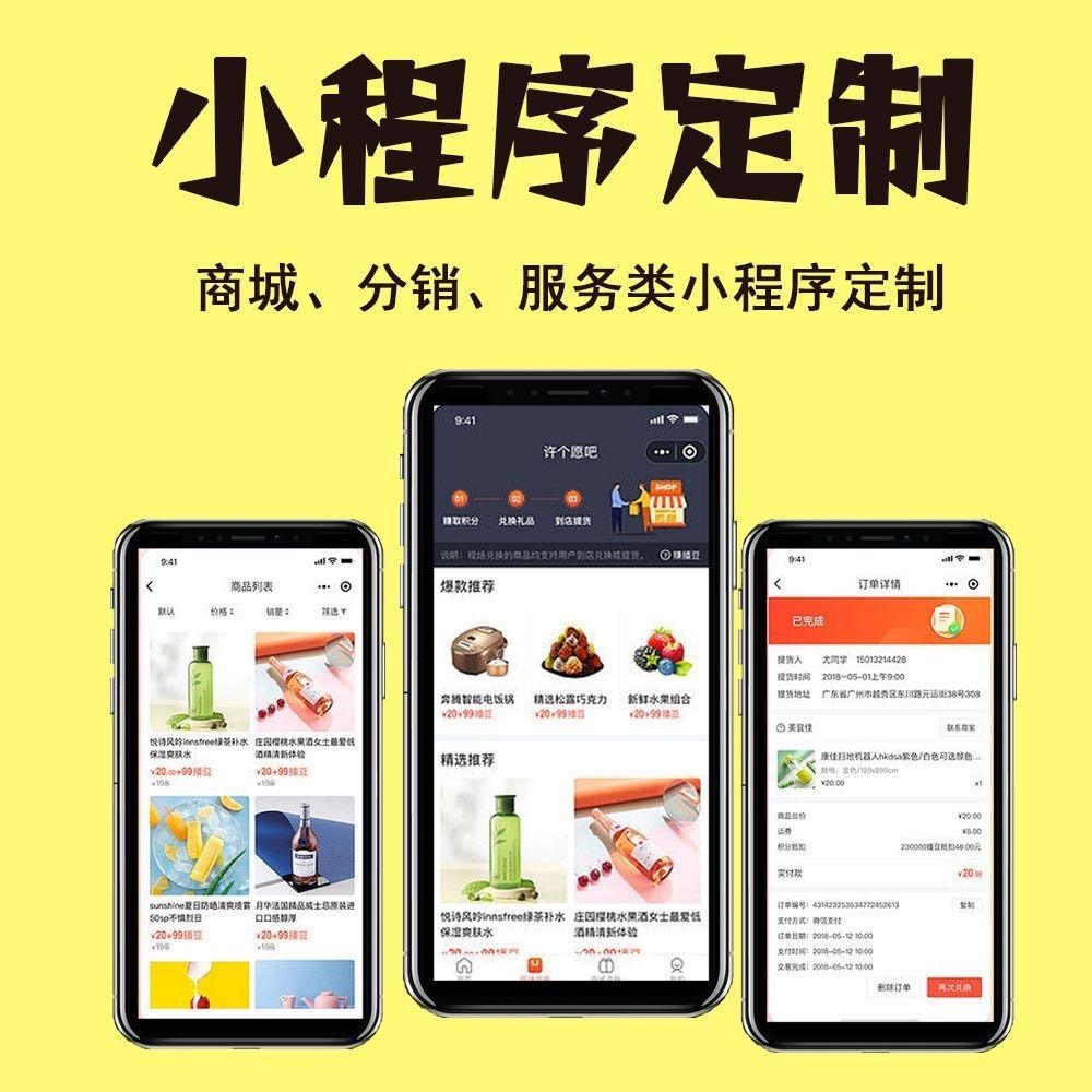 贵阳【揭秘】279模式开发：深度解析与创新解决方案白皮书 【279模式开发技术详解】【怎么做?】