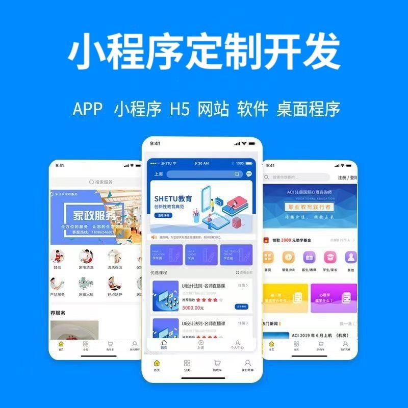 贵阳【下载】279模式开发：深度解析与未来趋势报告【279模式开发技术详解】【什么意思?】