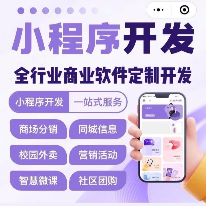 贵阳【新时代】深度解析：舌诊软件系统开发 - 浩广网络科技引领AI诊疗新时代【很重要?】